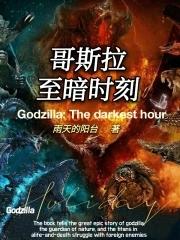 疯狂的爱丽丝百度百科
