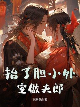 她病得不轻by竹已