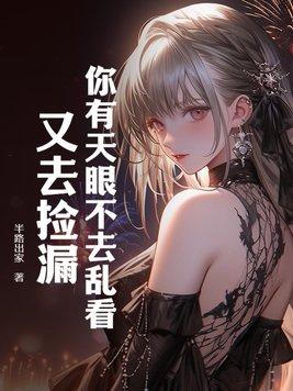 我的灵魂在古代2