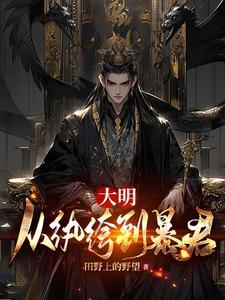 捡到巨星的孩子上娃综后TXT