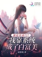 落日淌火六盲星TXT百度