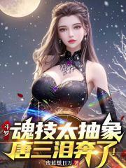 穿书后我捡到了主角受简介