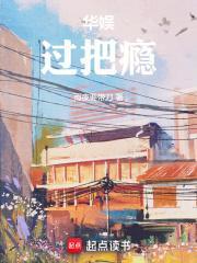 穿书后我捡到了主角受第几章表白