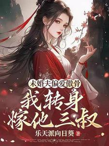 德萨罗人鱼免费观看漫画快看