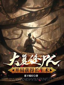 沾青扁平竹