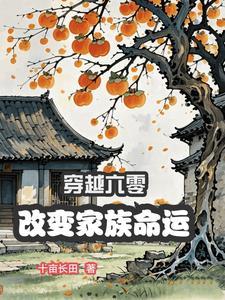 沾青免费全文结局