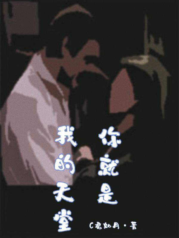 我爆红了by星潭
