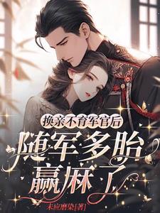 你能再靠近一点吗
