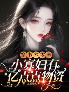 陛下你能再靠近一点吗无防盗