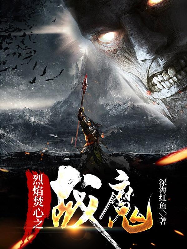 专治不服免费阅读