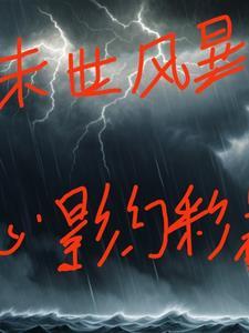 专治不服 作者喜糖123