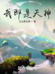带着小卖部到古代txt书包