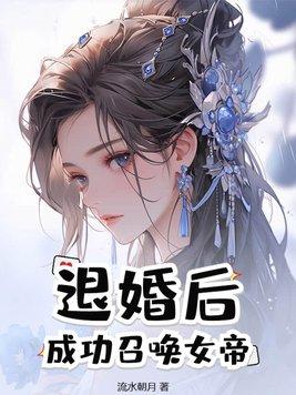 八零万元户家的娇软小女儿免