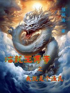 这里就我一个普通人吗by纸苏