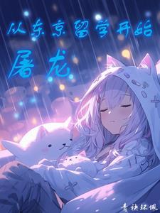 这里就我一个普通人吗免费阅读