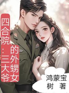 如果中国发生丧尸