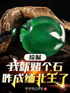 如果现在爆发丧尸病毒