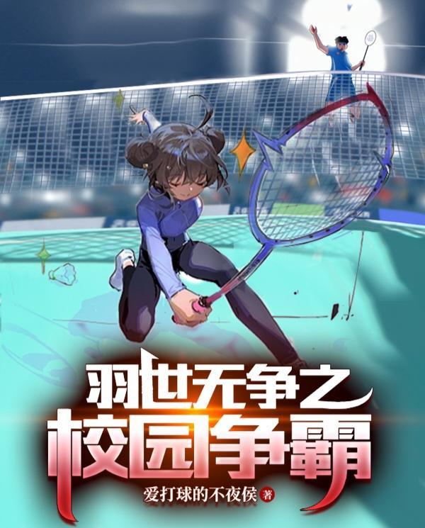 路人beta他拒绝分化讲的什么