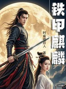 病名为爱中文版