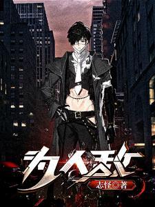 病名为爱全文免费阅读