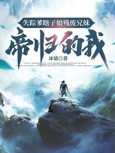 谁撩谁