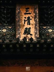 谁勾心他了