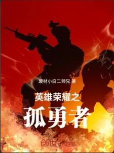 玫瑰色着迷 裴赫 曲绾