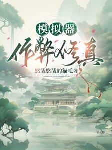 浴火银河剧情