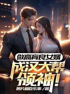 我穿到末世之后