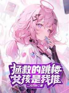 诡秘群星归位者起点