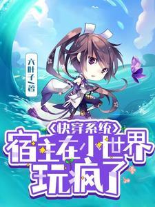 剑破仙惊!