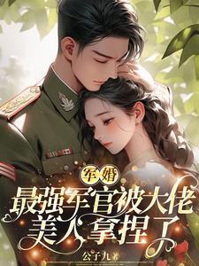 甜死我的那种