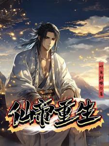 我真是雷神 尸小小