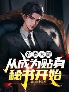 我真是雷神好看吗