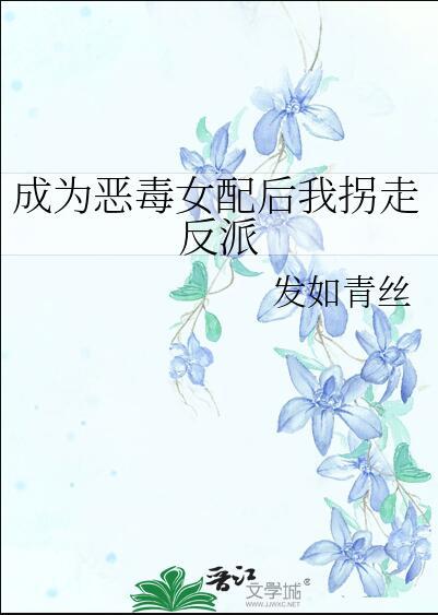 青春的叶子