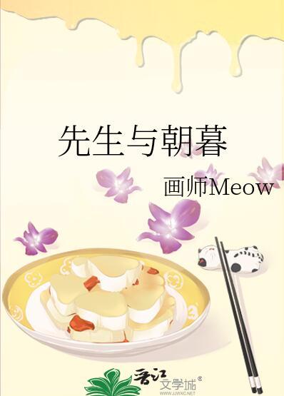 细思极恐贩卖的爱情结局