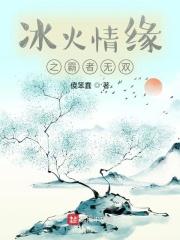 假如夏目去打排球302