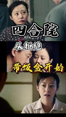 娇宠小娘子微