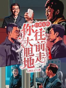 娱乐圈你是那颗星