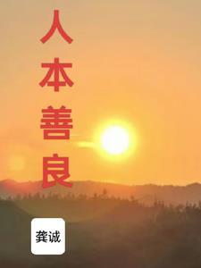 婚不及防全文免费阅读
