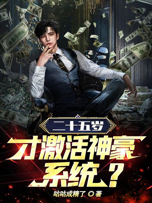 妖神记斗破苍穹
