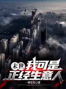 唐奇谭好看吗