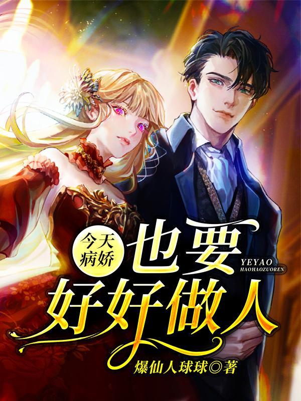 唐奇谭起点