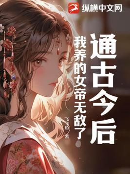 网游之战法无双