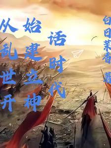碧蓝之海喝酒游戏