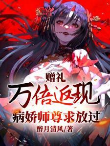 第一女仙免费阅读