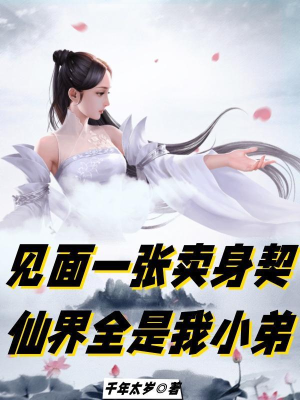 拯救黑化男主免费