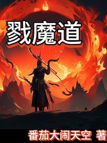 拯救黑化男主番外
