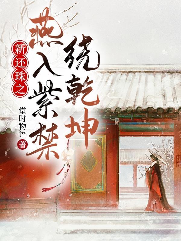 fate韦伯和大帝重逢
