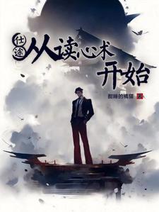我的英灵人生TXT